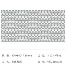 작은타일