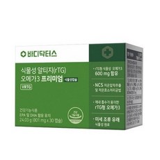 바디닥터스 식물성 알티지오메가3 프리미엄, 2개, 30정