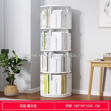 이케아회전책장