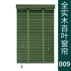 이케아롤스크린