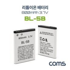 배터리bl-5b