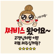 편지가왔어요