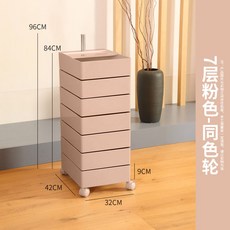 마지스트롤리7단