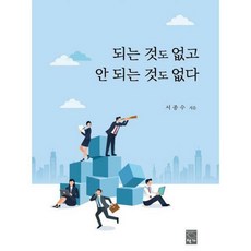 광교책발전소에갈데가있어서요책있나요