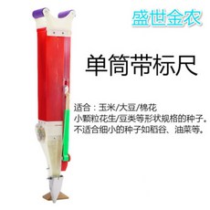 휴대용 씨앗파종기 콩 볍씨 옥수수 감자 고추 씨앗 깨 모종이식기 파종기, C.단통파종대척개