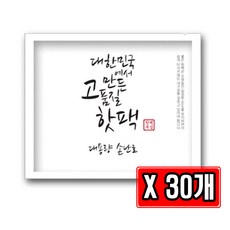 파스165g