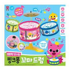 노래하는뽀로로미니드럼악기놀이장난감