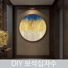 십자수아기신발
