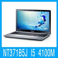 삼성 노트북/NT200B5C/NT371B5J /I5 3320M 4G SSD128G/15.6인치 WIN10 Pro