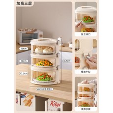 토마토슬로우쿠커 보온 반찬 다층 가정용 식탁 밥 꽂이 전기 가열 스마트 뚜껑 덮개 겨울 핫요리 신기, 높이 3단【무전기 히터】