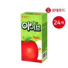 아이브콜라