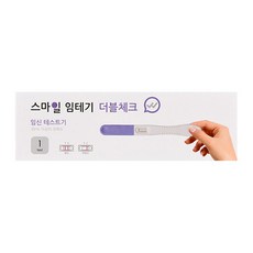 스마일랩 스마일 임신테스트기 더블체크 1개입, 1개, 1개