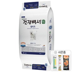 건강백서 순 말티즈 7.2kg+쿠키펫3종선물