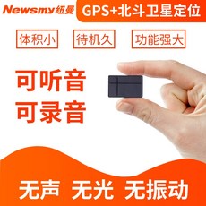 차량용위치추적기설치