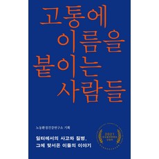 엔진은이렇게되어있다
