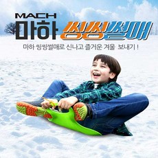 마하 씽씽썰매 색상랜덤
