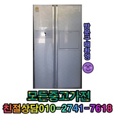 유니크김치냉장고700