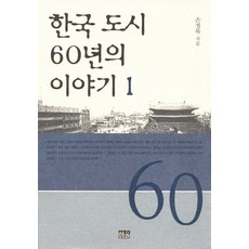 스마트관광도시