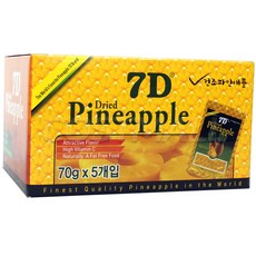 7d파인애플