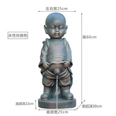 오줌분수대