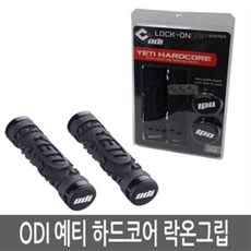 오스트레일리아하드코어블랙