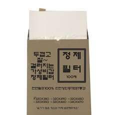 린나이 호환 기름 정제필터 정제기필터 오일 여과지, 320x490 200매(2권)