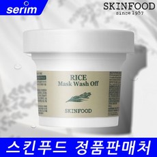 스킨푸드 라이스 마스크 워시오프 100g, 1개