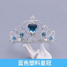 디즈니 같은 어린 이용 머리 장식 세트 냉동 크라운 마술 지팡이 목걸이 소녀 헤어 액세서리 아이샤 크라