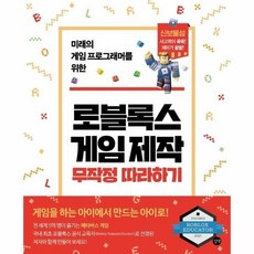 로블록스카드