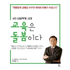 이대원판화