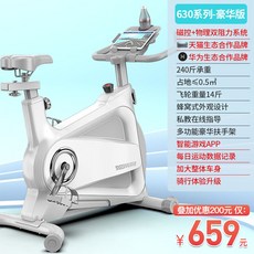 대전싸이클트레이닝