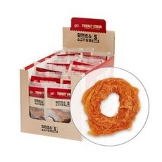 힘줄세븐펫터키츄