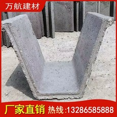 콘크리트수로관