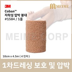 1롤 ) 3M 코반 탄력 압박붕대 1584 10cm x 4.5m 4인치 자가점착밴드 압박 붕대 손목 발목 탄력붕대 자착성 붕대 자착성붕대 자가점착 밴드 성형 붕대 보호, 1개, 1개입 - 3m코반