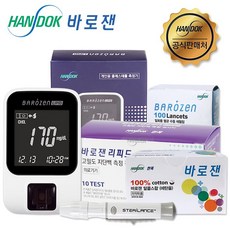 한독 바로잰 리피드 (4in1 총콜레스테롤+중성지방+HDL+LDL 검사 측정기)+(고밀도 지단백(HDL) 시험지10매)+(알콜솜100매)+(채혈침100개), 한독 공식대리점 정품 고밀도 지단백 측정 풀 1SET