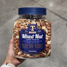 믹스넛점보프리미엄