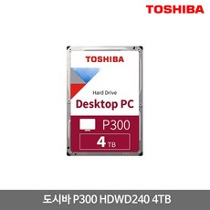 도시바 P300 HDWD240 4TB 5400/128MB/SATA3/무상2년/공식판매점 - 도시바p300