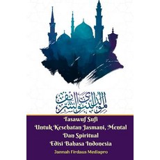 Tasawuf Sufi Untuk Kesehatan Jasmani Mental Dan Spiritual Edisi Bahasa Indonesia Paperback