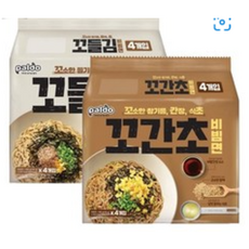 꼬들김비빔면