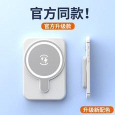 jaju보조배터리