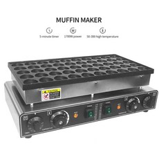 하트 모양 미니 네덜란드 팬케이크 메이커 기계 전기 와플 그릴 머핀 50 홀 1700, 110V, 미국, 1개