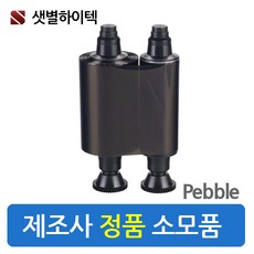 카드발급기페블