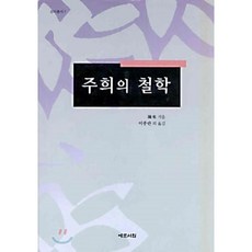 한동희