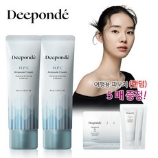 디폰데 에이치피씨 앰플 크림 40ml 2개+파우치5매 랜덤, 단품