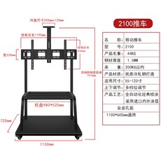 올인원화상회의디스플레이