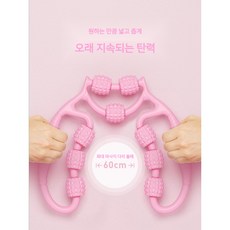 종아리이완신발