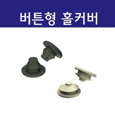 마코롤러연장대