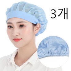 메쉬두건 묶음형 세트 판매 / 망사형 두건 위생모자 주방캡 조리모자 여름 반망사 통풍형