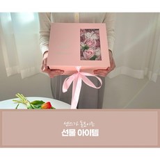 이모 환갑선물-추천-상품