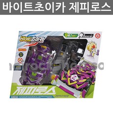 우야몰 바이트초이카 골디온 스톰본 블랙하울링 레니어스 아그니온 제피로스 컬버린 레이싱 자동차 모터 조립 DIY 트랙 레이싱카 미니카 경주
